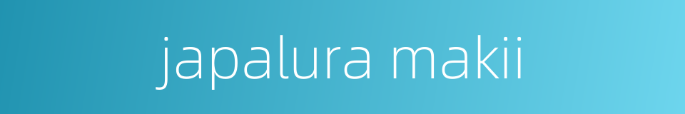 japalura makii的同义词