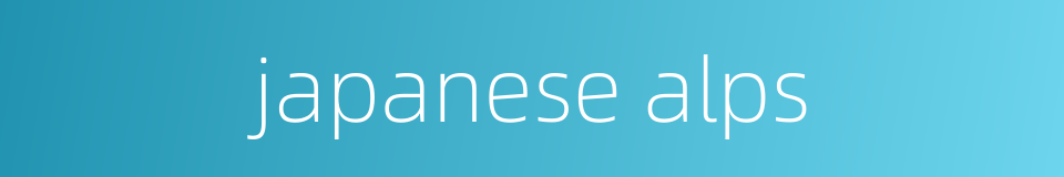 japanese alps的同义词