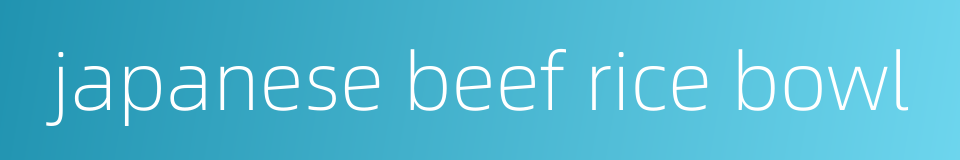 japanese beef rice bowl的同义词