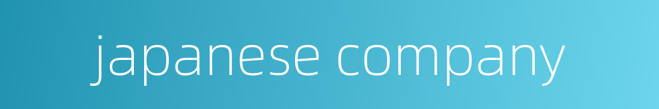 japanese company的同义词