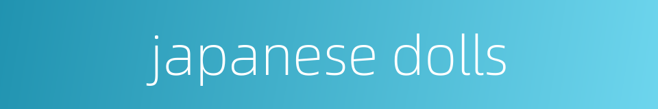 japanese dolls的同义词