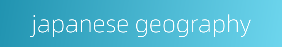 japanese geography的同义词