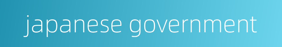 japanese government的同义词