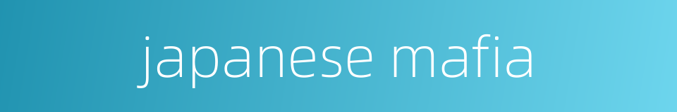 japanese mafia的同义词