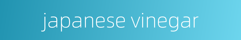 japanese vinegar的同义词