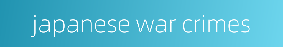 japanese war crimes的同义词