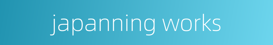 japanning works的同义词
