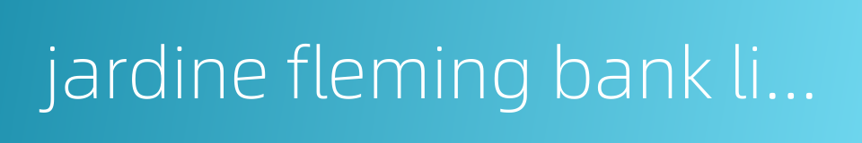 jardine fleming bank limited的同义词