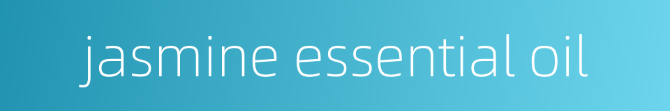 jasmine essential oil的同义词