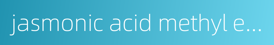 jasmonic acid methyl ester的同义词