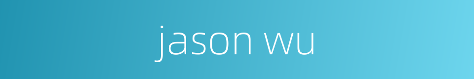 jason wu的同义词