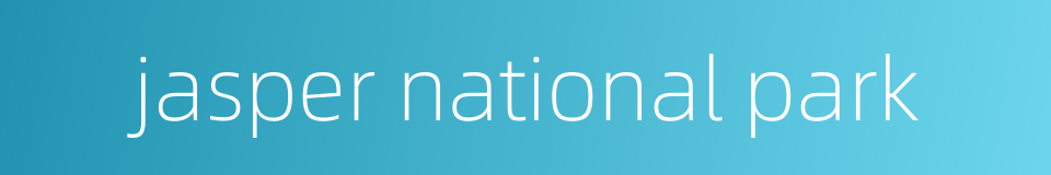 jasper national park的同义词