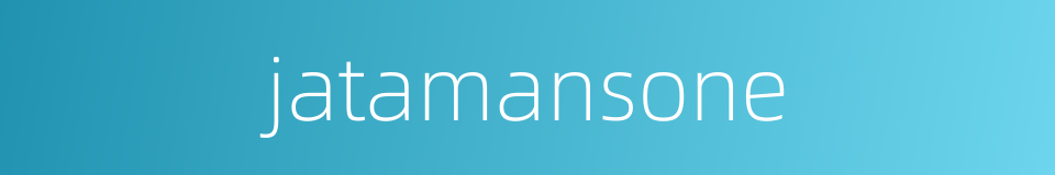 jatamansone的同义词