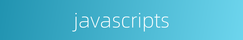 javascripts的同义词