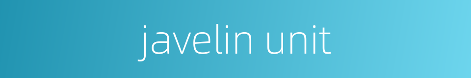 javelin unit的同义词