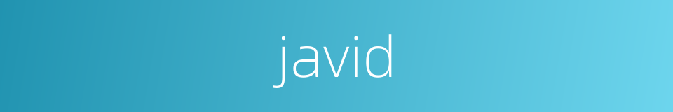 javid的同义词