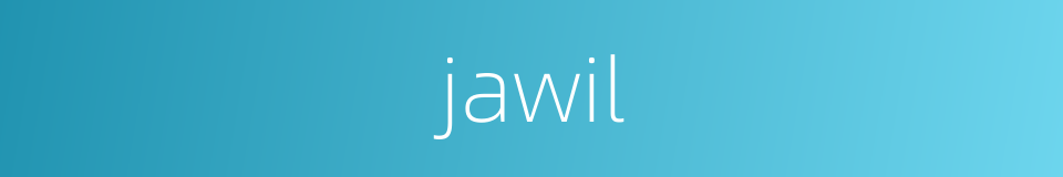 jawil的同义词