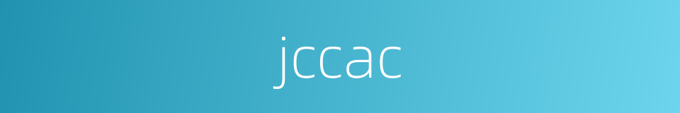 jccac的同义词