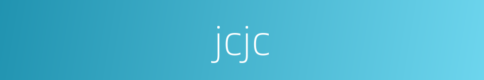 jcjc的同义词