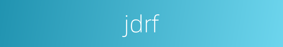 jdrf的同义词