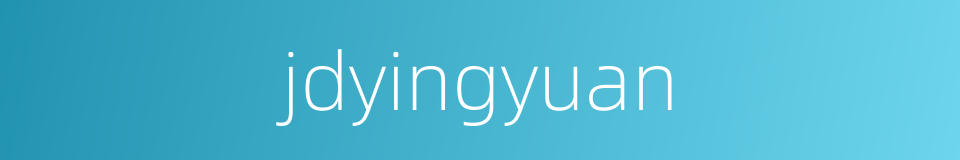jdyingyuan的同义词