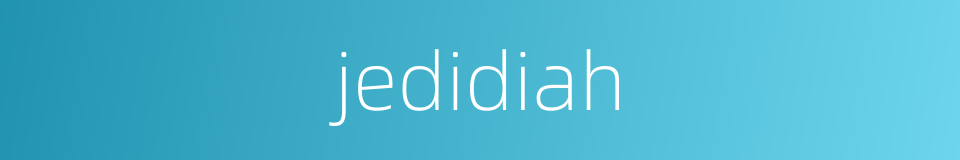 jedidiah的同义词