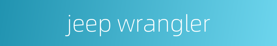 jeep wrangler的同义词