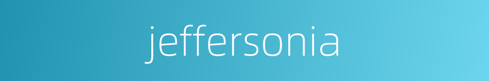 jeffersonia的同义词