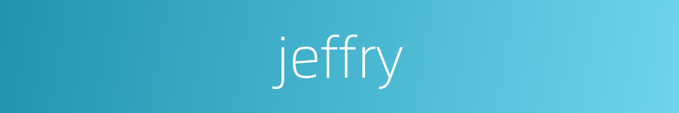 jeffry的同义词