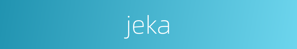 jeka的同义词