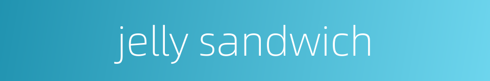 jelly sandwich的同义词