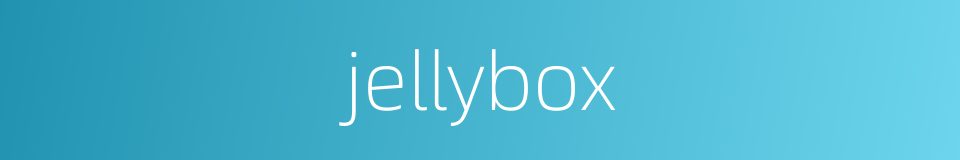 jellybox的同义词