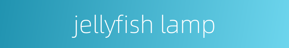 jellyfish lamp的同义词