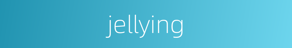 jellying的同义词