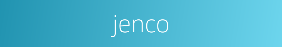 jenco的同义词