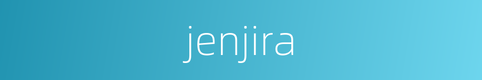 jenjira的同义词