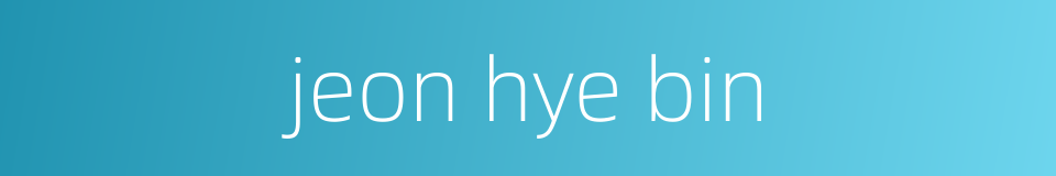 jeon hye bin的同义词