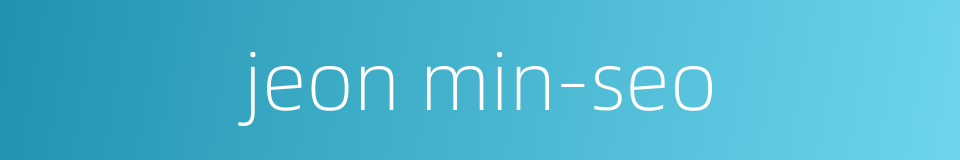 jeon min-seo的同义词