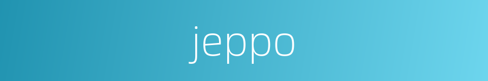 jeppo的同义词