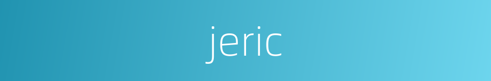 jeric的同义词