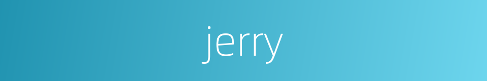 jerry的同义词