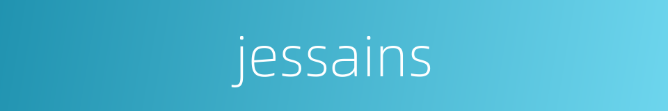 jessains的同义词