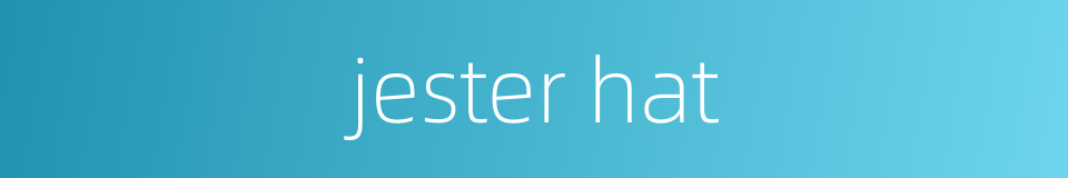 jester hat的同义词