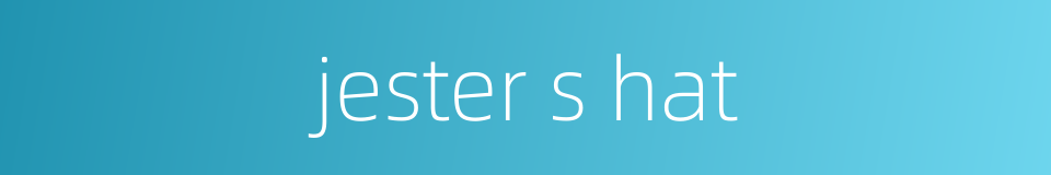 jester s hat的同义词