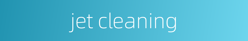 jet cleaning的同义词