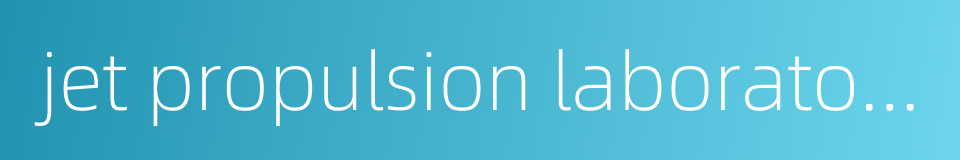 jet propulsion laboratory的同义词