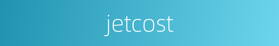 jetcost的同义词