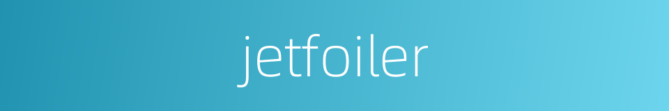 jetfoiler的同义词