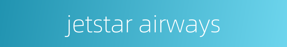 jetstar airways的同义词