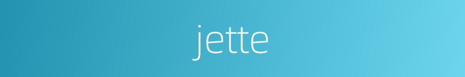jette的同义词